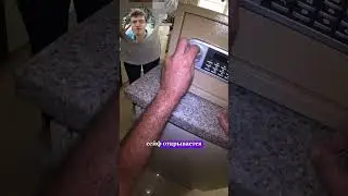 Как открыть сейф за 250 баксов 😱🤯