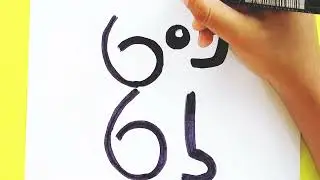 🔥🛑How to draw dog from number 
