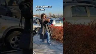 Как НЕ НАДО фотографировать!