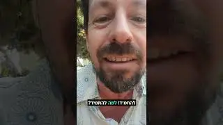 מה הכישרון החשוב ביותר כדי להגדיל את החסכונות שלנו לאורך זמן?