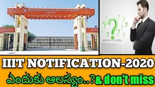 IIIT BASARA NOTIFICATION || RGUKT BASARA notification-2020 || iiiT addmission -2020 //