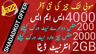 Mobilink/Jazz Monthly Super Duper Package 2019 | Jazz New Monthly Package | Jazz New Pkg 2019 |