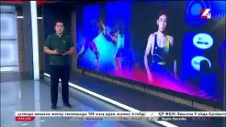 Глава Международной федерации дзюдо прибыл с визитом в Казахстан