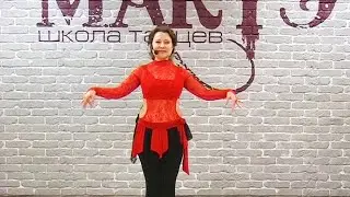 Трайбл фьюжн видеоурок / школа танцев МАРТЭ