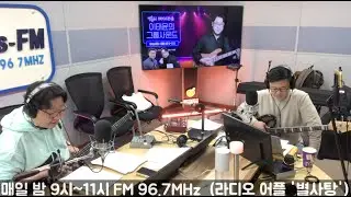 이태윤의 그룹사운드 2024년 4월 1일 방송 : Get lucky(Daft Punk)