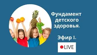 Почему ребенок плохо ест и ест много сладостей. Ментальные установки, приводящие к лишнему весу