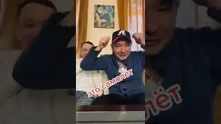 анекдот про проститутку и самолёт