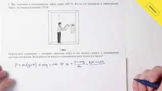 Физика, 10 класс ЕМН, СОР 2 за I четверть