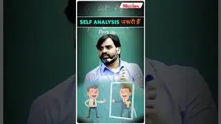 Self Analysis 🔍ka Tarika Jo Dilwaega IIT me Selection 🎯💪🔥| Motion JEE #shorts #nssir #jee2025 #iit
