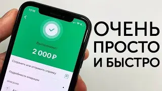 Teaserfast расширение для пассивного заработка на просмотре рекламы