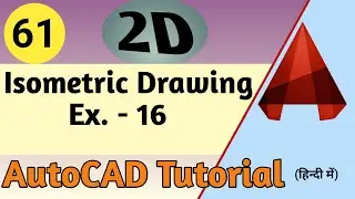 61. Isometric Drawing Exercise - 16 || ATC Design ||