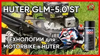 Lawn mower Huter GLM 5 0 ST. We sharpen the knife, clean the air filter. Clean, clean... and clean