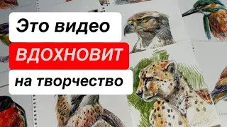 СЕКРЕТ вечного ВДОХНОВЕНИЯ. Делайте ЭТО и рисуй без ВЫГОРАНИЯ.