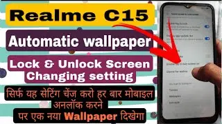 Realme C15  Automatic Wallpaper changing setting kaise karen Lock & Unlock Screen 2022 New Trick