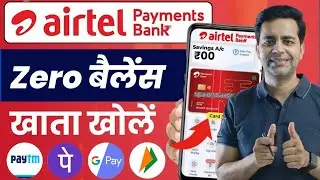 Airtel Payment Bank Account Open - 2025 | Airtel Bank Account Kaise Banaye Online Step by Step