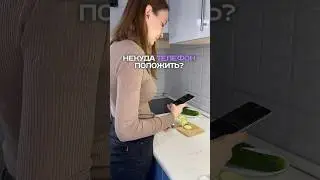 Подпишись 🤍#айфон #мобила #гаджет#ржя #валдберис #обзор #находки #покупки  #озон #селлер #бартер