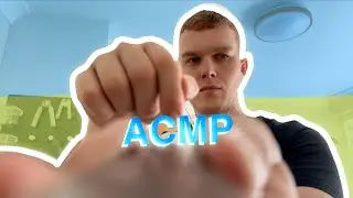 Mоє Перше Bізуальне ACMP | my first visual ASMR