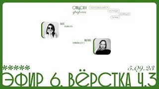 Эфир 6. Верстка Вали. Прелоадер, анимация, Тильда