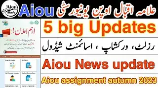 Aiou 5 important Updates||Aiou news updates||important updates