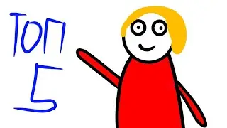 ТОП 5 МОИХ ЛЮБИМЫХ МУЛЬТФИЛЬМОВ И МУЛЬТСЕРИАЛОВ!