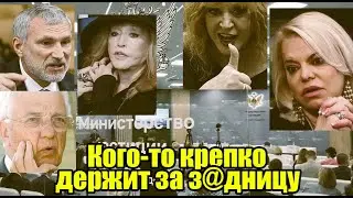 Минюст отказался признавать Пугачёву иноагентом и назвал смешную причину