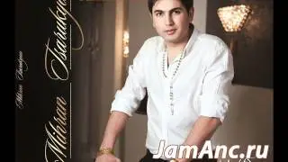 Mihran Tsarukyan - Mite (New CD)+ Download Link