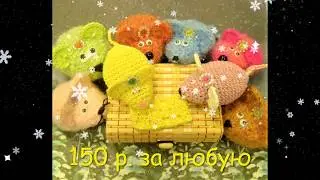 Вязаные мышки, крыски  Символ 2020
