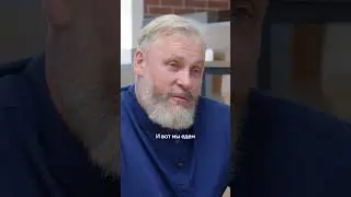 Поход, как этап поступления 
