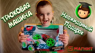 🔥Игрушка из Магнита🔥Неожиданный Подарок для Ребёнка🔥