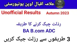 Aiou Result  Autumn 2023 || Aiou result update || 3 Methods for Result Checking