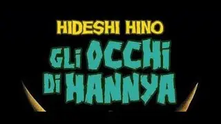Gli Occhi di Hannya - Hideshi Hino - Opinioni Manga Flash 48