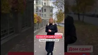 #ипотекадлявсех #санктпетербург #купитьквартиру #питер #спб #ипотека #квартира #купитьквартиру