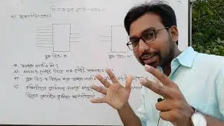 ICT Home work Dinajpur board 2019 || hsc ict chapter 3 || encoder || decoder || creative question ||