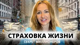 Самый простой путь к миллиону в Америке🇺🇸
