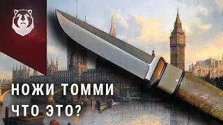 Чем хороши ножи 