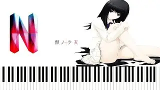 Kara no Shōjo Piano Cover | Synthesia
