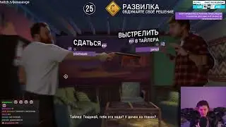 ХЕСУС ПЕРЕОБУЛСЯ - As Dusk Falls