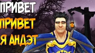 Кто такой Андэт Паладин? История ютуб канала