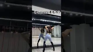 #36 舞蹈教學：《DADADALA》Dance Teaching，Let's learn dance。Dancer |TikTok Dance
