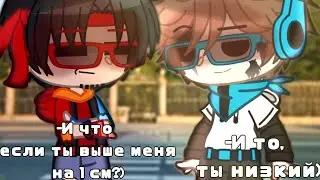 [meme] Рост. Фледжкей, Лололошка.