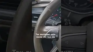 покраска руля до/после #audia6 #детейлинг