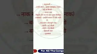 #pashu_parichar_best_book#pashu_parichar_partB_best_class#pashu_prachar_live_class#jamnapari#जमनापरी