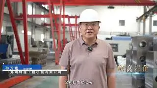 Zhengzhou Hanyun Construction Machinery Co., Ltd.
