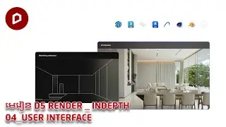 D5 RENDER | 04 USER INTERFACE