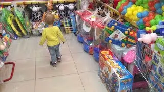 Катя собирается на День Рождения. Выбираем подарок в магазине игрушек
