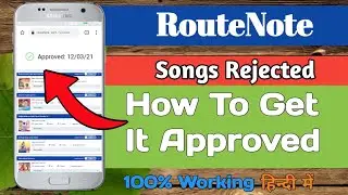 Routenote Songs Rejected | Routenote Note Approved My Song | Hits Musical Hindi | RouteNote Tutorial