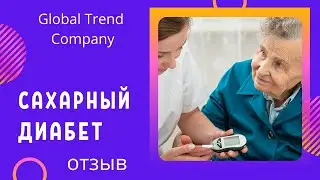 Global Trend Company/