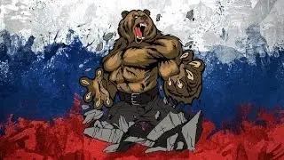 ПОСЛАНИЕ ОБАМЕ И СТРАНАМ ЕС ИЗ РОССИИ - КАРТИНА КРОВЬЮ