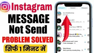 Instagram messages send nahi ho raha hai | Instagram message sending problem solved 2024