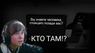САМЫЙ СТРАШНЫЙ ОПРОС В МОЁЙ ЖИЗНЕ!!!